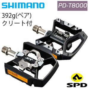 ݌ɑoo[QZ[IIV}m PD-T8000 SPD PEDAL iPDT8000 SPDy_j DEORE XT SHIMANO [ yjo