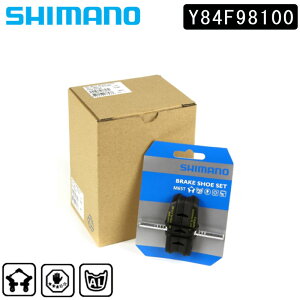 V}m BRAKE SHOE SET 5PAIR iu[LV[Zbg 5yA j M65T SHIMANO