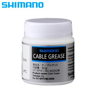 V}m GREASE for SIS-SP41 50g SIS-SP41pOX 50g SHIMANO