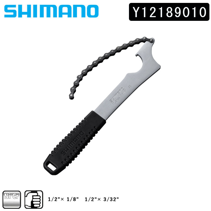 工具 メンテナンス ロードバイク シマノ SPROCKET REMOVAL SHIMANO TL-SR22 人気海外一番 別倉庫からの配送 スプロケットはずし工具 送料無料 TOOL