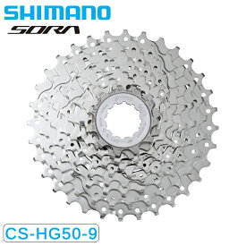 シマノ CS-HG50-9 カセットスプロケット 9S 12-25T SHIMANO