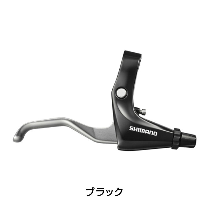 楽天市場 シマノ Bl R780l Brake Lever ブレーキレバー フラットバー用 ペア ブラック Ultegra アルテグラ Shimano 自転車のqbei 楽天市場支店