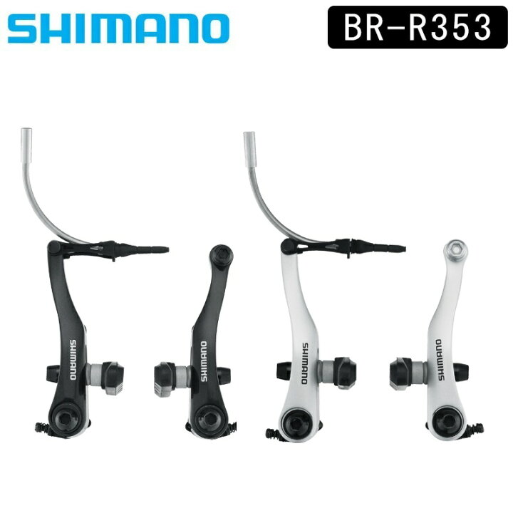 楽天市場】SHIMANO（シマノ）BR-R353 Vブレーキ S70Tシュー アーチ長 