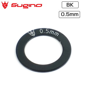 XMm Chain Ring Spacer i`F[OXy[T[j 0.5mm 5Zbg SUGINO