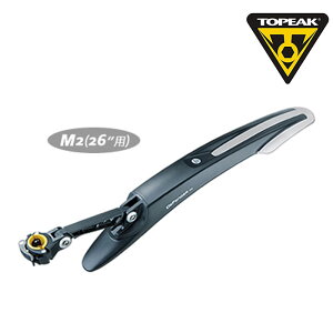 トピーク DeFender M2 (GDF06400) ディフェンダーM2 TOPEAK