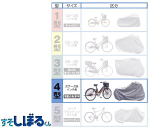 Ђ܂񂬂傤 Cycle Cover iڂ邭 4^j HIRAYAMA