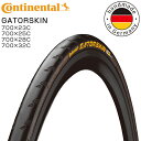 コンチネンタル GATORSKIN （ゲータースキン） クリンチャー fld Continental 一部色サイズ最強配送 即納 土日祝も出荷