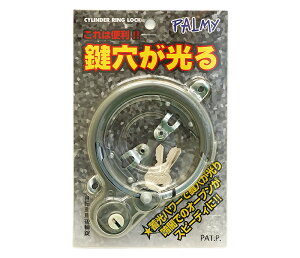 p~[ P-600L-SP Cylinder Ring Lock i~V_[ObNj PALMY