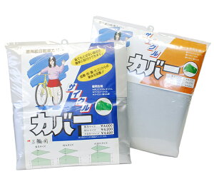 ܂ӂ傤 OX Bike Cover iIbNX]ԃJo[j yTCY MARUFUKU