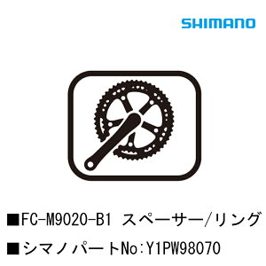 V}m X[p[cECi FC-M9020-B1 Xy[T[/O Y1PW98070 SHIMANO