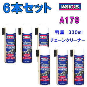 y܂Ƃ߂ĔƂI6{ZbgzR[Y CHA-C `F[N[i[ A179 WAKOfS