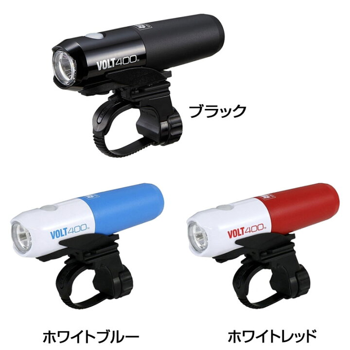 楽天市場】キャットアイ VOLT400（ボルト400）フロントライト 充電式 