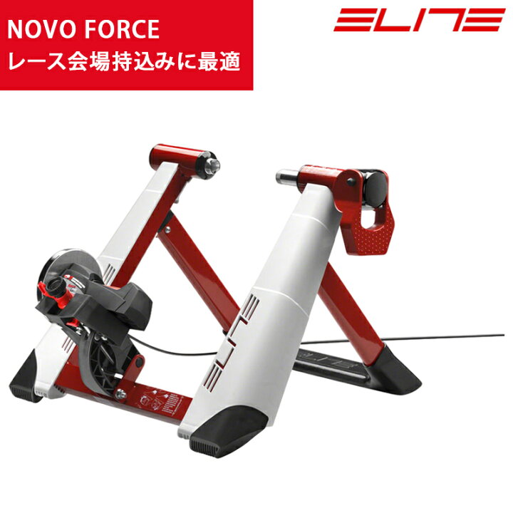 楽天市場】エリート おすすめ ローラー台♪NOVO FORCE（ノヴォフォース  