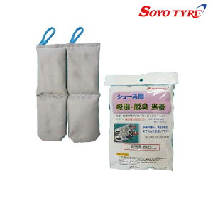 \[[^C V[Yp zEEL  SOYO TYRE