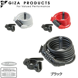 ギザ/ジーピー WL-654コンビネーション ロック φ8×1800mmケーブル GIZA/GP