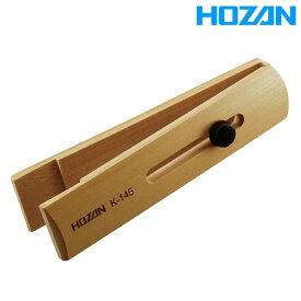 ホーザン ラバー砥石ホルダー K-145 HOZAN
