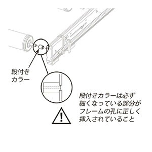ミノウラ 段付きカラー R700用 MINOURA
