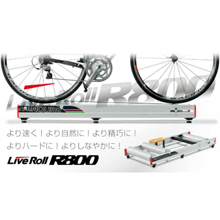 楽天市場】ミノウラ R800 LiveRoll R-800 LiveRoll ライブロール  
