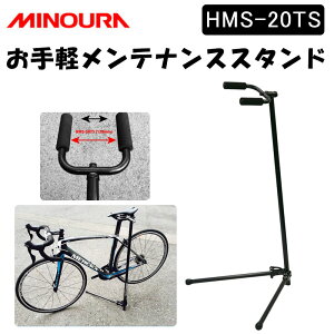 eiXX^hyVvŎg₷Î邾Iz~mE tbNeiXX^h HMS-20TS HMS20TS MINOURA [ yjo
