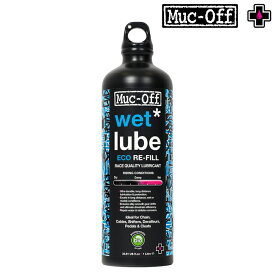 在庫大放出バーゲンセール！！マックオフ WET LUBE（ウェットルブ）1L MUC-OFF 即納 土日祝も出荷