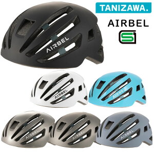 ^jUhbg AIRBEL iGAxj Tanizawa. ꕔFTCY[ yjo