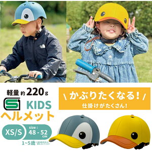 ATqTCN lCGO!GO!DUCKAj}V[Y cpwbg ASAHI CYCLE