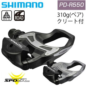シマノ PD-R550 Pedals ペダル SPD-SL（SPD-SLペダル） SHIMANO 一部色サイズあす楽 土日祝も出荷