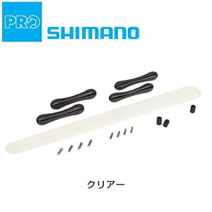 シマノプロ チェーンステープロテクターセット PRAC0030 SHIMANO PRO