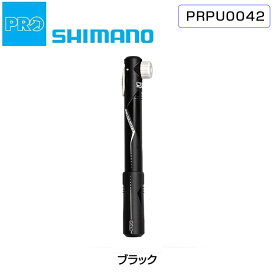 在庫大放出バーゲンセール！！シマノプロ ミニポンプ コンパクト テレスコピック PRPU0042 SHIMANO PRO 即納 土日祝も出荷