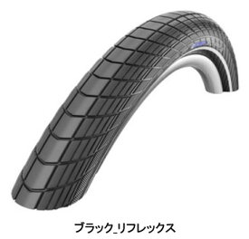 シュワルベ BIG APPLE（ビッグアップル） 12×2.00 SCHWALBE