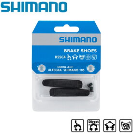 シマノ シマノスモールパーツ・補修部品 R55C4ブレーキシュー/ネジ 1ペア入り アルミニウム Y8L298060 SHIMANO 即納
