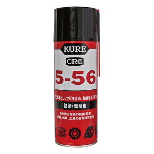 H CRC-5-56 430ml Xv[ KURE