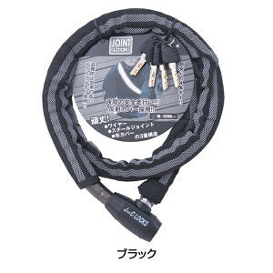 ジェイアンドシー ジョイントディンプルロック 1200mm JC-006W-1200 J&C