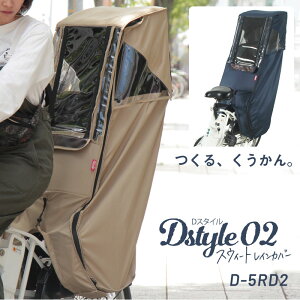 }g DX^C02@XC[gCJo[p D-5RD2 MARUTO