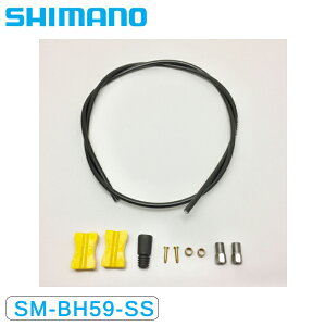 ݌ɑoo[QZ[IISHIMANOiV}mj SM-BH59-SS ubN 1000mm for MTB ESMBH59JKL100