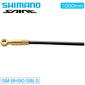V}m SM-BH90 SBLS ubN u[Lz[X 1000mm BR-M820Ή ISMBH90SBLSL100 XTR SHIMANO
