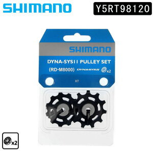 �V�}�m �X���[���p�[�c�E��C���i DYNA-SYS 11 �v�[���[�Z�b�g for RD-M8000 Y5RT98120 SHIMANO