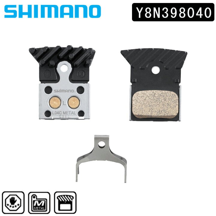 楽天市場 シマノ ディスクブレーキパッド L04c メタル フィン付 Y8n Shimano あす楽 土日祝も営業 自転車のqbei 楽天市場支店