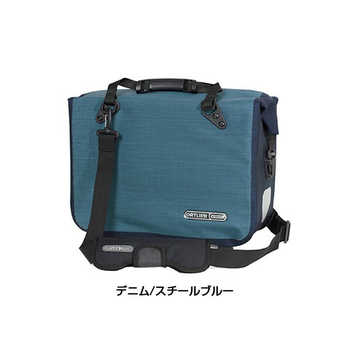 楽天市場】オルトリーブ オフィスバッグQL3.1 ORTLIEB : 自転車のQBEI 