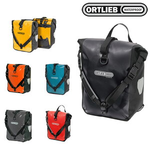 オルトリーブ スポーツローラークラシック(ペア) ORTLIEB