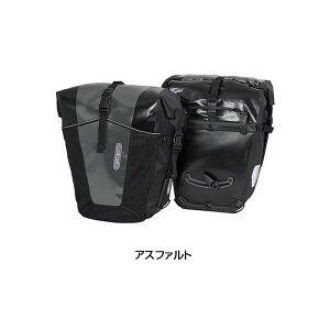 オルトリーブ バックローラープロクラシック(ペア) ORTLIEB