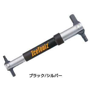 ACXc[Y 4in1 Zp` 36H1 IceToolz