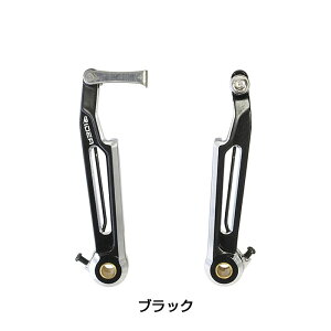 CfA FLV V-Brake Forging Long arm RIDEA