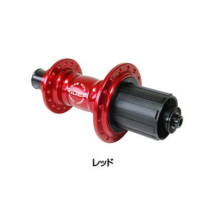 CfA High Performance Hub HUB-BR-R135/32 RIDEA