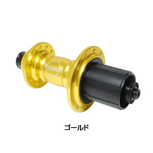 CfA High Performance Hub HUB-DH-R130/24 RIDEA