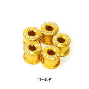 CfA Chainring Screw for Double 8mm TQXG-8 RIDEA