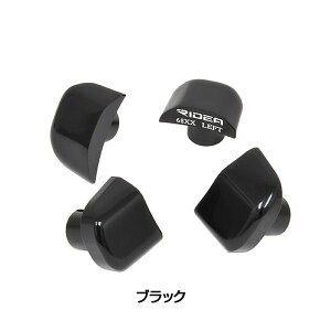 CfA Chain Ring Bolt Cover TQXG-SH68ABK RIDEA