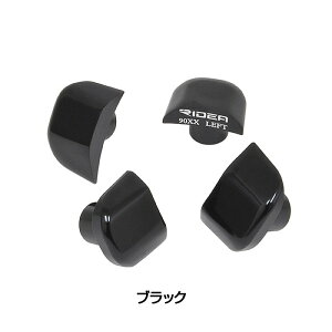 CfA Chain Ring Bolt Cover TQXG-SH90ABK RIDEA