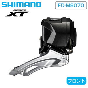 �V�}�m FD-M8070 �t�����g�f�B���[���[ Di2 2×11S DEORE XT SHIMANO