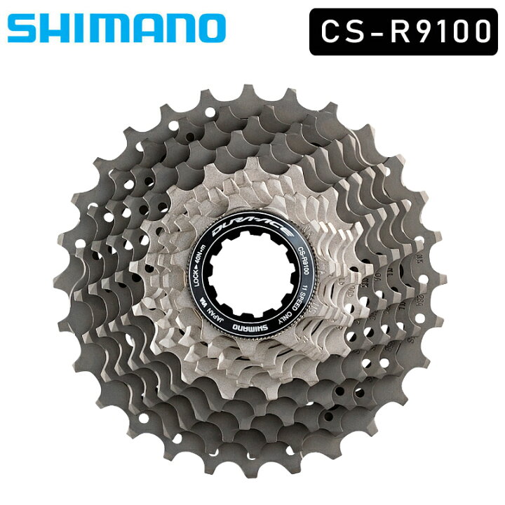 楽天市場】シマノ CS-R9100 カセットスプロケット 11S 11-30T DURA-ACE 